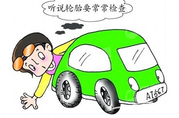 天津汽車輪胎總代理