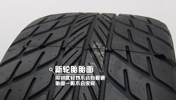 天津佳通汽車輪胎經銷商