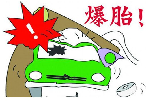 汽車輪胎批發總代理