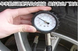 天津佳通汽車輪胎總代理